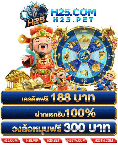 เกม ยิง ปลา ได้ ตัง สนุกจริงหรือ? มาลองเล่นกันเถอะ!