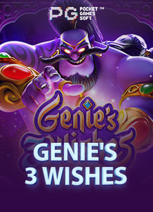 วิธีดาว โหลด slot และเล่นให้ชนะได้ลอง